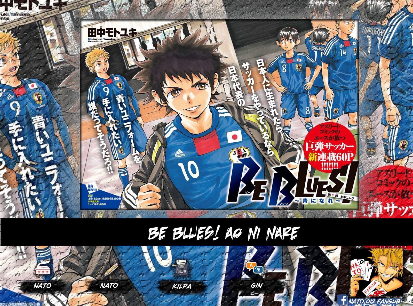 BE BLUES ~Ao ni nare~ Chapter 57 1